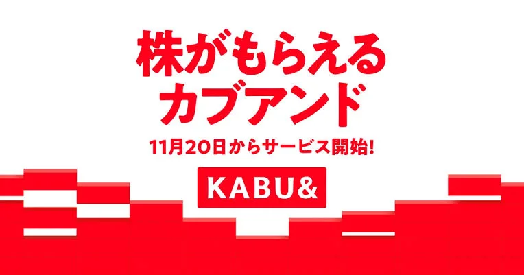 私がカブアンドの格安SIMを契約した理由。カブアンド社の株価・将来性・リターンなど個人的見解をまとめました。
