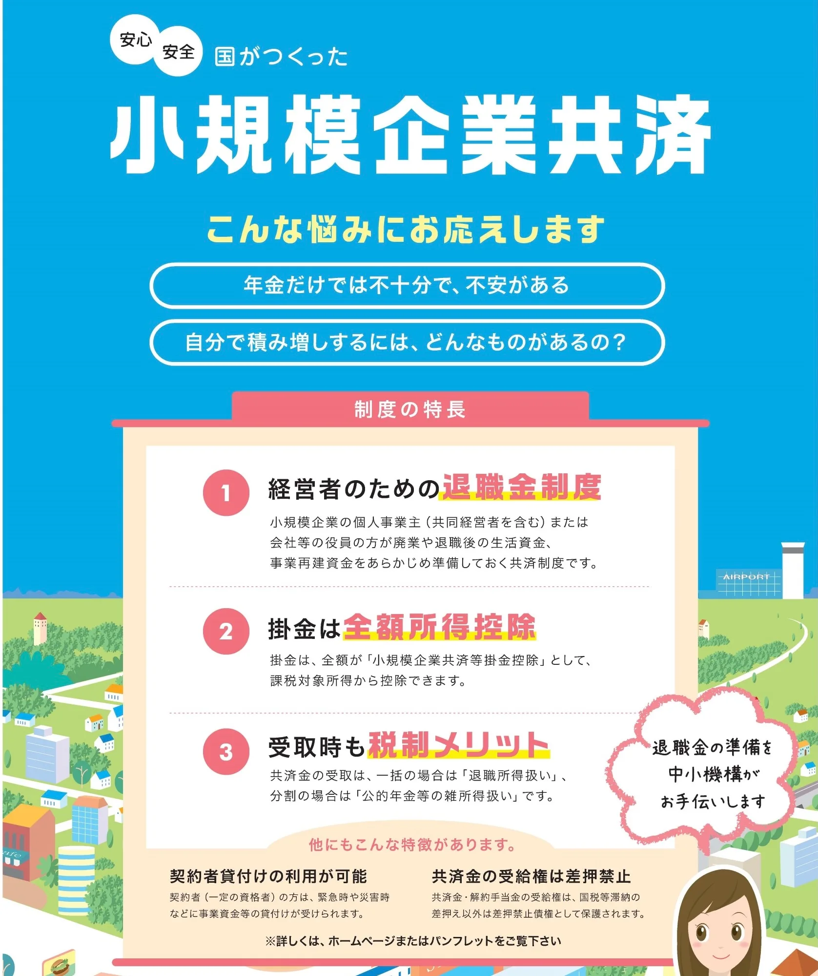 ぼくがすすめる副業のはじめ方。青色申告は誰でも必ずやれ