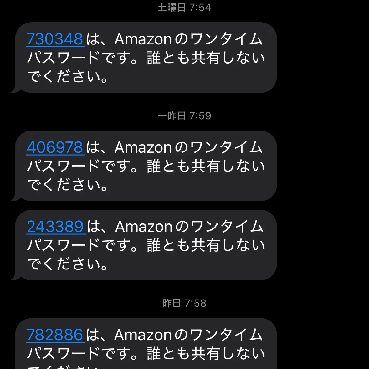 2段階認証のコードをPCや別端末に転送できる無料のAndroidアプリ「SMS転送アプリ」が超有益だった