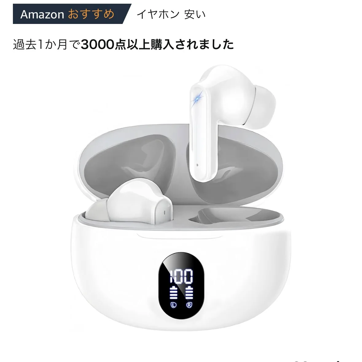 Apple風なジェネリックEarPodsがiPhoneに最適だったのでレビューします。Amazonで¥997