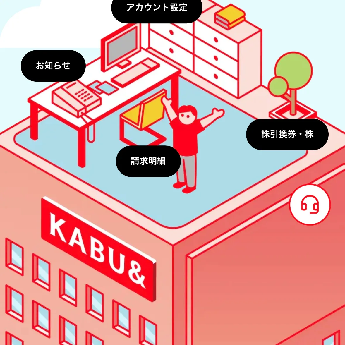 カブアンドモバイルのデータ繰越は1ヶ月しか引き継げないことが判明しました。